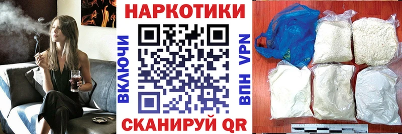 Как найти наркотики Боровичи КОКАИН Канабис