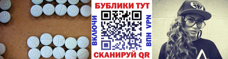 ЭКСТАЗИ 99%  Боровичи 
