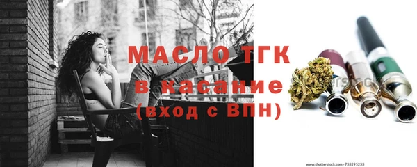мяу мяу кристалл Армянск
