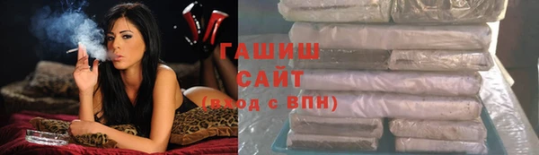гидропоника Рославль