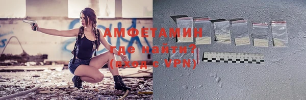 спайс Алексеевка