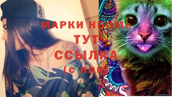 бутик Арсеньев