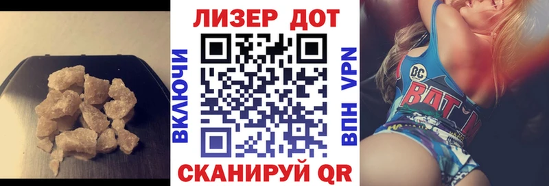 Лсд 25 экстази кислота  OMG ONION  Боровичи 
