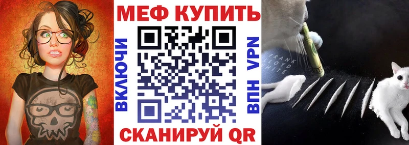 Мефедрон 4 MMC omg сайт Боровичи