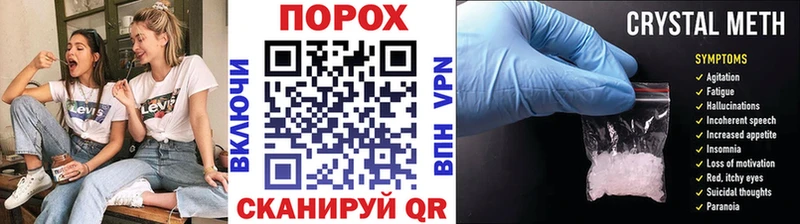 omg вход Боровичи МЕТАМФЕТАМИН Methamphetamine наркошоп