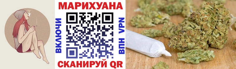 МАРИХУАНА Bruce Banner Боровичи